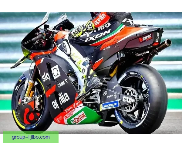 摩托GP新赛季前瞻：车队变动与技术革新将如何影响冠军争夺战