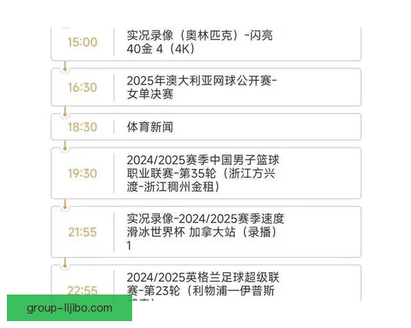 激战在即!全方位解析本周重磅体育赛事前瞻与看点指南 激战在即!全方位解析本周重磅体育赛事前瞻与看点指南